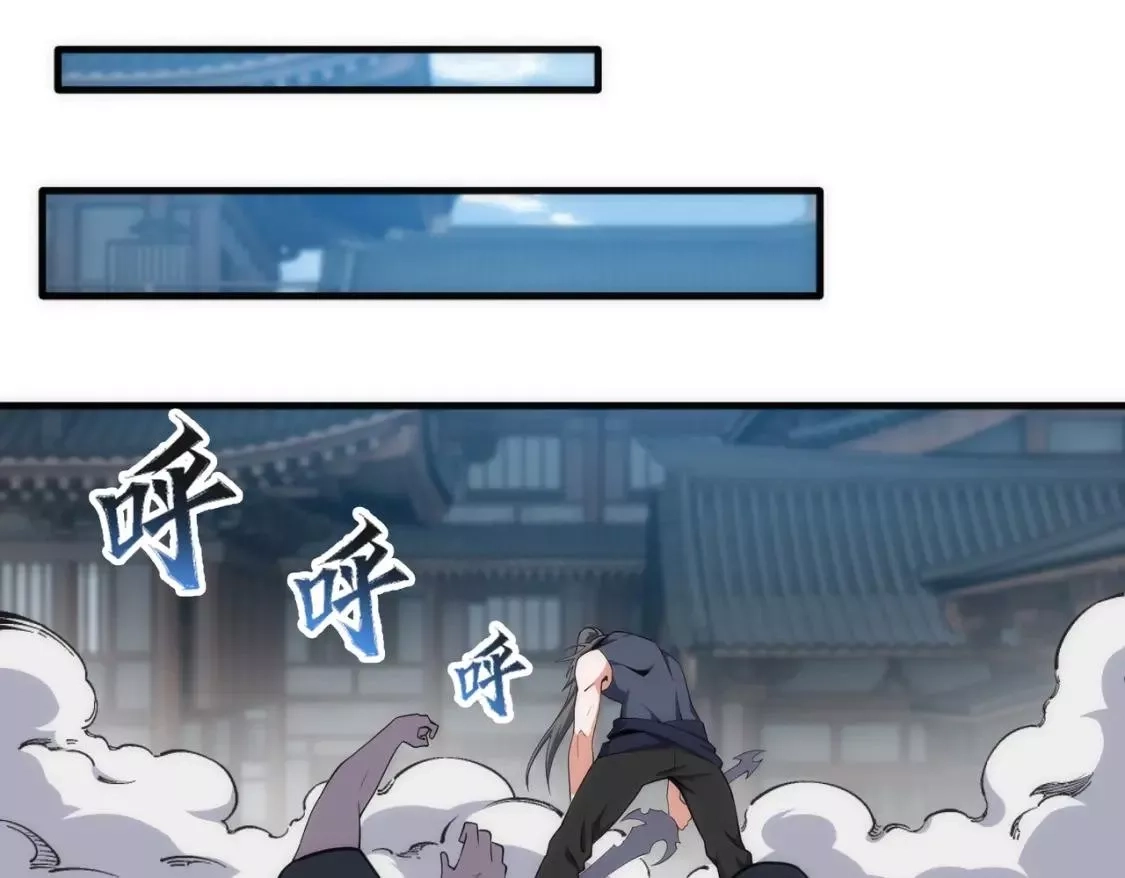 万古神帝,第70话 约战决斗,第47张